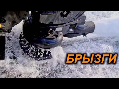 Видео: УБИРАЕМ БРЫЗГИ от ВОДОМЕТА. БРЫЗГООТБОЙНИК ФЛАГМАН.