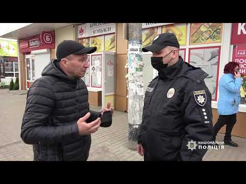 Видео: За добу відпрацювання Житомира поліцейські виявили понад 40 правопорушень
