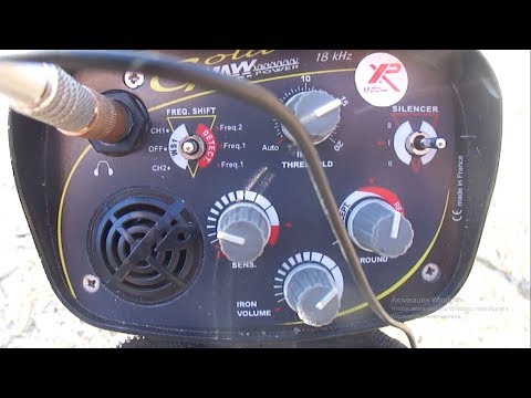 Видео: ОСВАИВАЮ XP GMP ПОПУТНО КОПАЯ СОВЕТЫ.  НАСТРОЙКИ НОВИЧКА