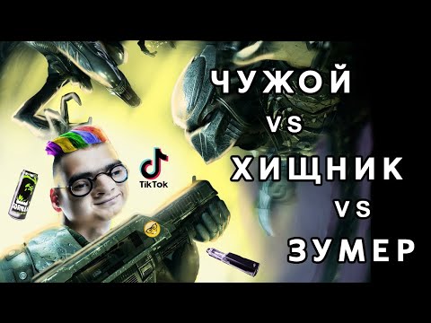 Видео: ОБЗОР КОМИКСА "ЧУЖОЙ ПРОТИВ ХИЩНИКА ВАЖНЕЕ КРОВНЫХ УЗ" (KENTEK)