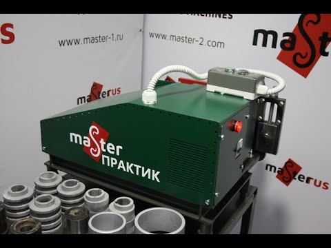 Видео: МАСТЕР ПРАКТИК или Кузнечный принтер - краткий обзор станка