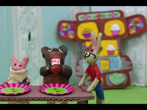 Видео: Винни Пух. Winnie The Pooh