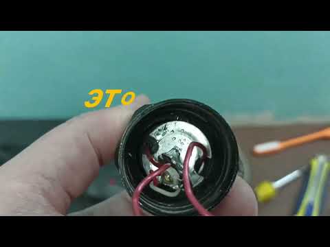 Видео: Просто. Ремонт или разборка фонарика шокера, неудача. :-)