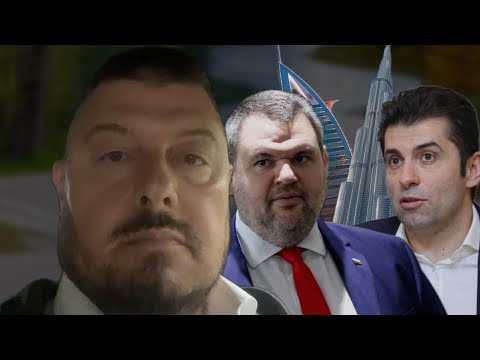 Видео: Николай Бареков - Пътят на парите от отсечката Мездра – Враца свършва в … Дубай!