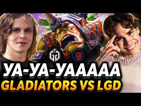 Видео: Показательные игры. Я сейчас заплачу! Nix смотрит Gaimin Gladiators vs LGD