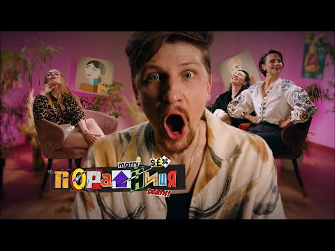 Видео: Порадниця. Сергій Середа. Накачаний пердун.