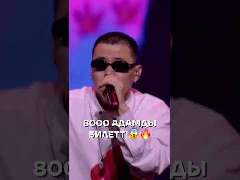 Видео: Біздің арнаға тіркеліп қой! | Түлектер Кеші 2025 🔥 #ТүлектерКеші2025 #juz40online