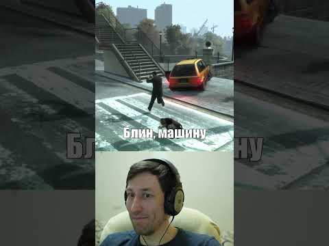 Видео: Попытка №1 — провал 🤦‍♂️ | GTA IV