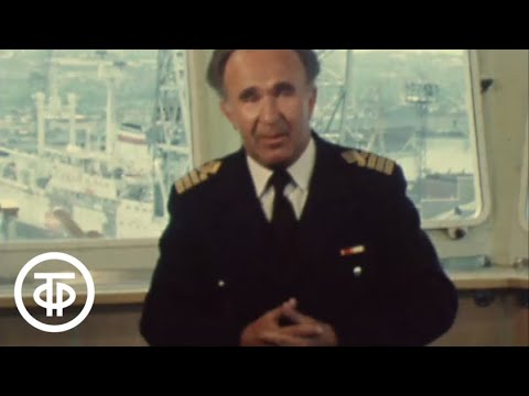 Видео: Белые мили (1982)