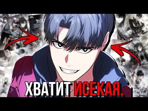 Видео: Гиггук - Этот жанр заменит исекай
