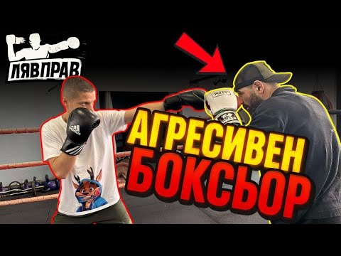 Видео: Как да се справите с PRESSURE FIGHTERS - Обяснено