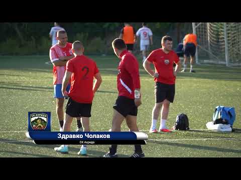 Видео: FC Global Net - 2:6 - СК Ахрида (efbet Лига Кърджали 2025/2026 Кръг 1 ВИДЕОРЕПОРТАЖ)