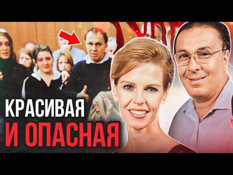 Видео: Ее интрижки разрушали судьбы! Дело Синди Джордж. Тру Крайм истории