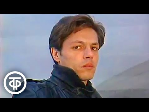 Видео: Игорь Скляр "Пять углов" (1990)