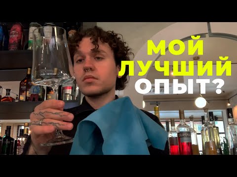 Видео: Я Работал ГОД в Общепите Чтобы Вам Не Пришлось