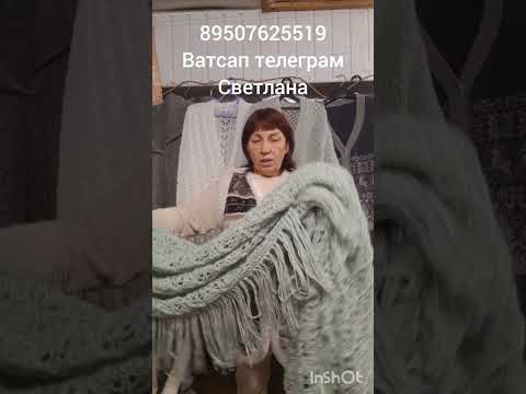 Видео: 19 октября 2025 г.