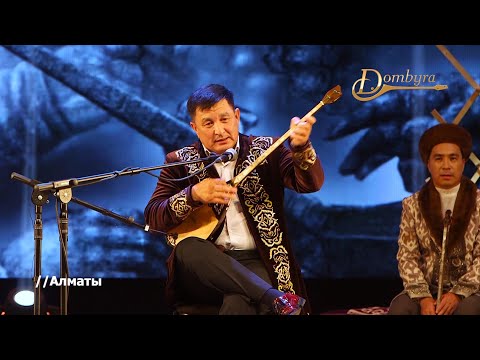 Видео: Абай Наурызбекұлы - Әлеумет халық жалпы көп (Наурызбек жырау)