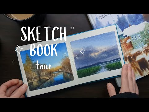 Видео: ОБЗОР АКВАРЕЛЬНОГО СКЕТЧБУКА // Sketchbook tour | Малевичъ 100% хлопок