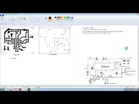 Видео: Аудио компрессор с шумоподавлением на ИМС.