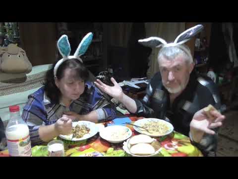 Видео: MUKBANG RUSSIA.Tasty meat/Заячий ШульнюмБульнюм с мясом.