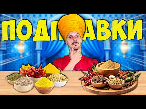 Видео: Коя е ПОДПРАВКАТА Challenge
