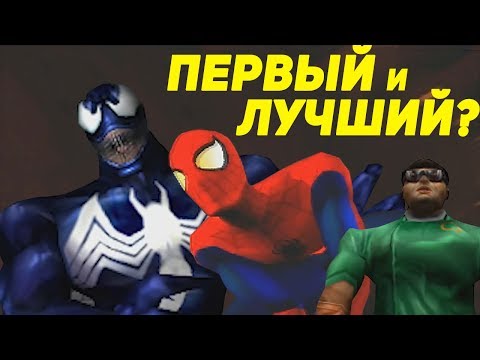 Видео: Обзор: Spider Man (2000) - любимый Паук детства