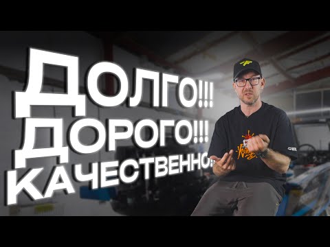 Видео: СБОРКА ПРОЕКТА вашей мечты