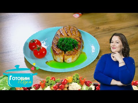 Видео: Полезный завтрак за 3 минуты и кижуч-гриль с салатом чукка | готовим с Адель