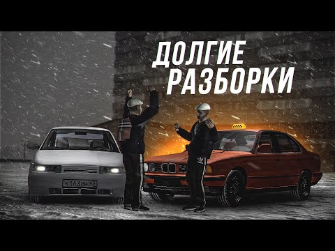 Видео: АВТОПОДСТАВА с ЭКОНОМ ТАКСИ в МТА ПРОВИНЦИИ