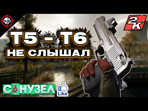 Видео: ТАКТИЧЕСКИЙ АРМАГЕДДОН: ДИГЛ, КОТОРЫЙ РЕШАЕТ ВСЁ в Arena Breakout Infinite? [1440p]