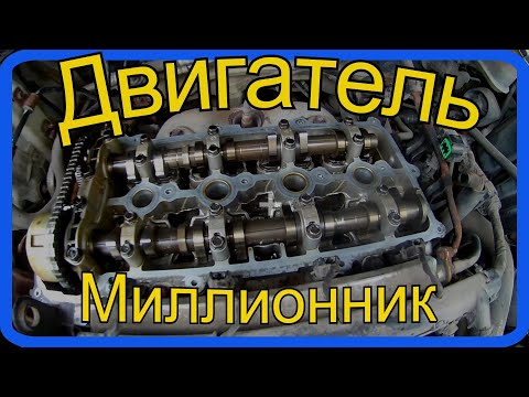Видео: Солярис. Пробег Миллион км. Состояние двигателя под клапанной крышкой.