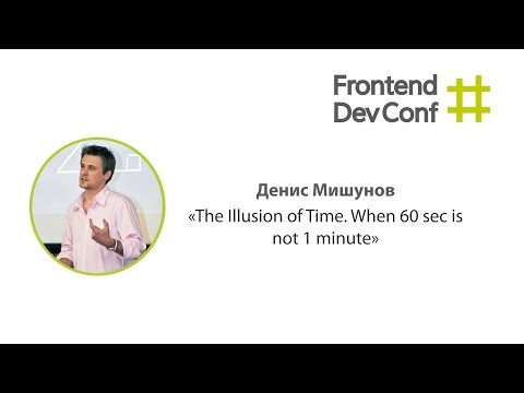 Видео: The Illusion of Time. When 60 sec is not 1 minute, Денис Мишунов