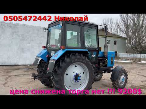 Видео: распродажа !! на остатки цена снижена