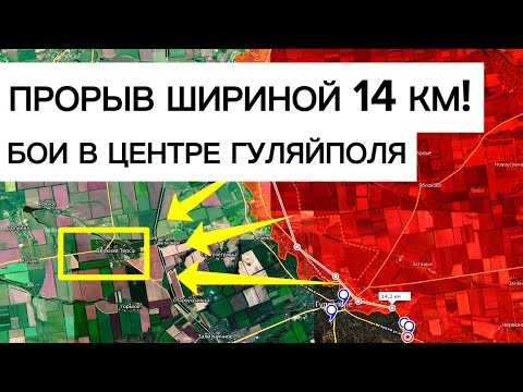Видео: Прорыв вдоль реки на 14 км! Бойцы штурмуют центр ГУЛЯЙПОЛЯ! Военные сводки 15.12.2025