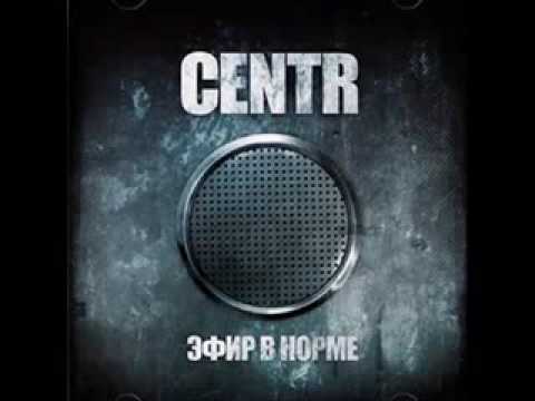 Видео: Centr feat ноггано качели 2