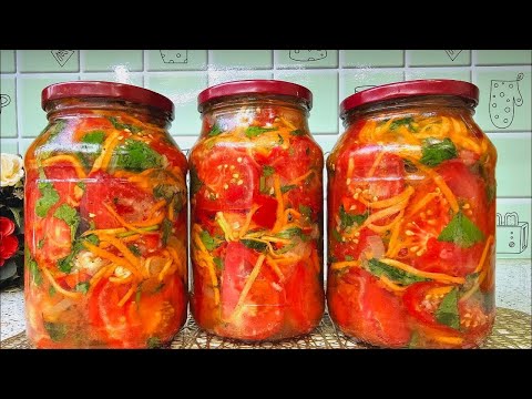 Видео: Я перепробовала много рецептов, лучше этого не нашла! Вкусные помидоры по-корейски!