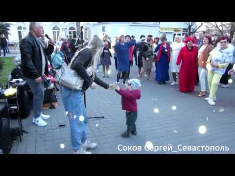 Видео: СеНат_Севастополь_Музыкальный калейдоскоп