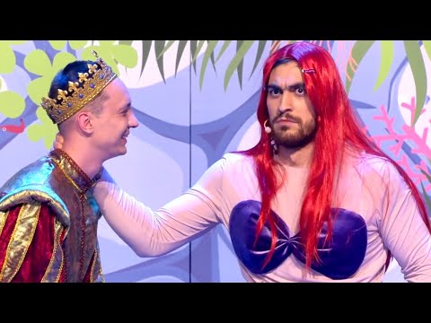 Видео: Русалочка - КВН Борцы