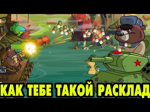 Видео: Swamp Attack 2 #24 НА ЭТОМ ПОКА ВСЁ 🐻