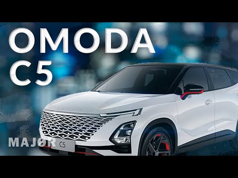 Видео: OMODA C5 2023  то что вам нужно! ПОДРОБНО О ГЛАВНОМ