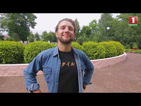 Видео: Кричев. Маршрут построен.