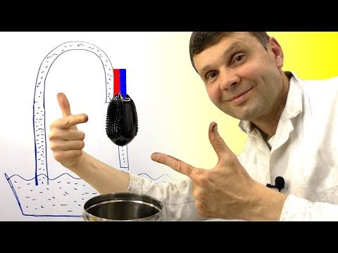 Видео: 🌑 ВЕЧНЫЙ ДВИГАТЕЛЬ на Магнитной жидкости - Она начала капать! Free energy ferrofluid Игорь Белецкий