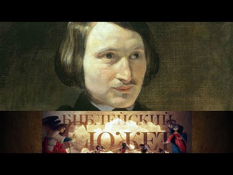 Видео: Константин Паустовский "Телеграмма" в программе "Библейский сюжет" @Телеканал Культура ​