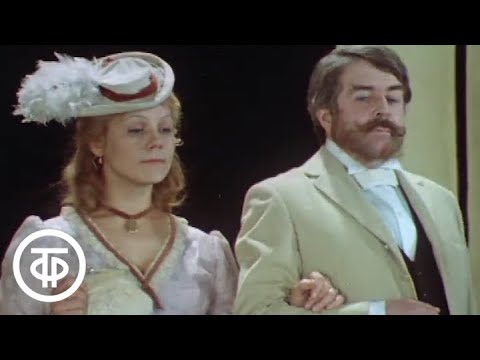 Видео: А.Чехов. Леший. Театр им. Евг. Вахтангова. Серия 2 (1981)