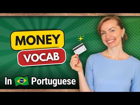 Видео: 🏦 Основная финансовая лексика на бразильском португальском языке