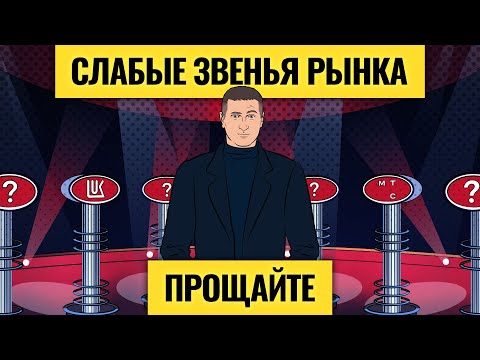 Видео: Деньги не спят. LIVE