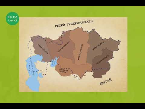 Видео: Қазақстандағы 1916 жылғы ұлт азаттық көтеріліс 2