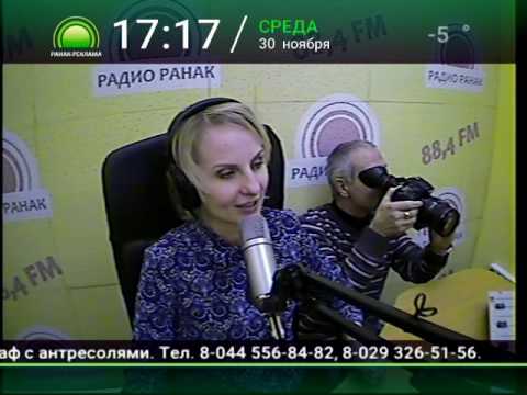 Видео: Руслан Алехно в эфире РАДИО РАНАК