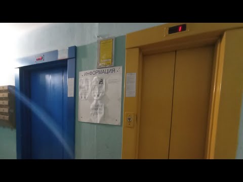 Видео: Лифты МЛМ 2004 г., г. Минск, 🇧🇾