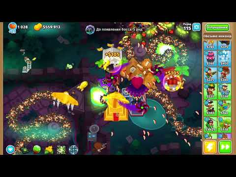 Видео: Bloons TD 6 Битва с обычным личом могилордом